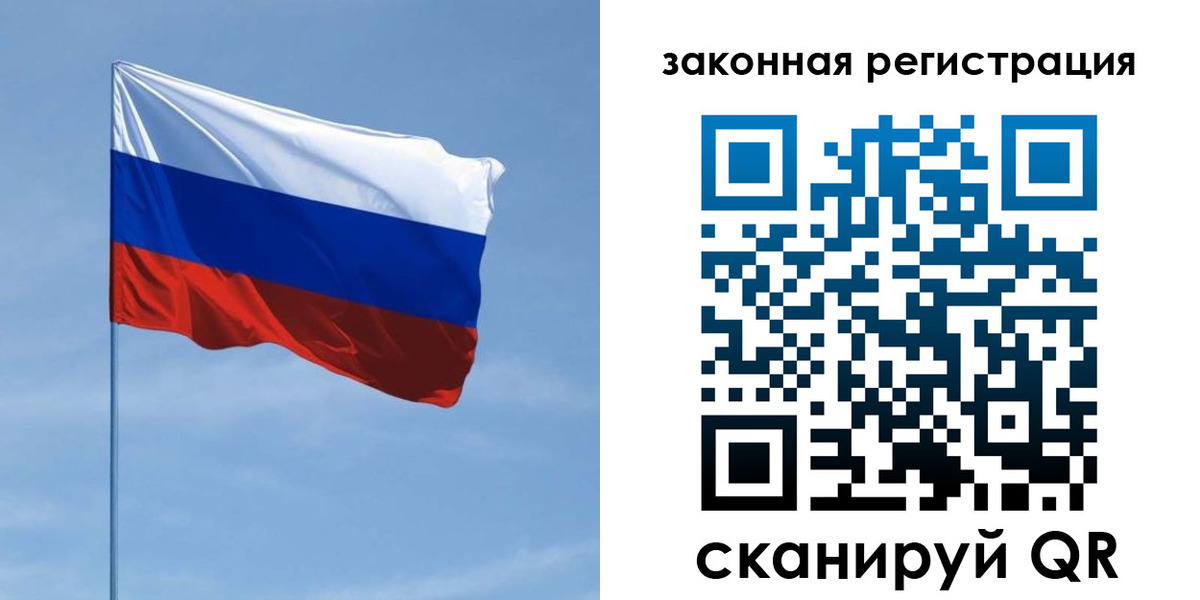пропишу в квартире в Наро-Фоминске